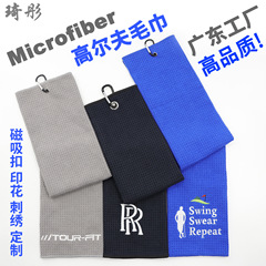 ゴルフタオル三つ折りスポーツ超細繊維ワッフル磨きボールタオルパイナップルプリント刺繍ロゴ