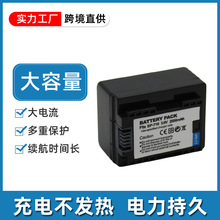 适用于佳能HF M506 R30 R38 R306 M50 M52 M56 R300 BP-718电池
