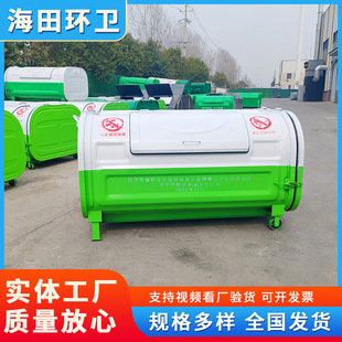 Hook Arm Box for Garbage Collection and Transportation of Trailers, Mobile Iron Sanitation Box, Large Size with Wheels for Easy Mobility