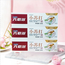 批发蓝天六必治120克小苏打牙膏固齿牙膏清新牙周护理实惠