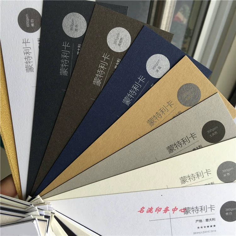 Печать визиток на специальной бумаге Monterey Card Paper, тиснение золотом, фигурная вырубка, персонализированный дизайн, индивидуальная настройка.