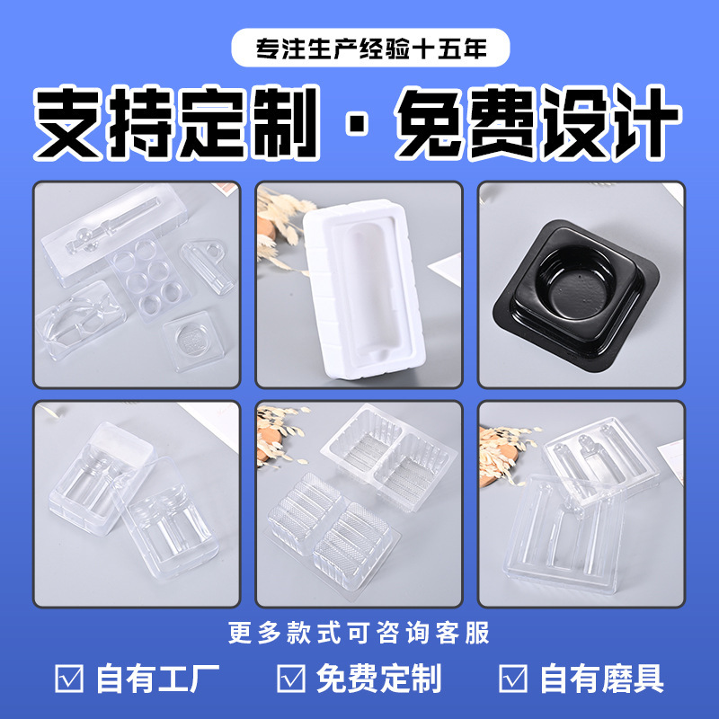 Customized Blister Packaging Boxes, Mooncake Trays, Pvc Plastic Inner Trays, Custom-Made Pet Blister Trays, Compartmentalized Lining Boxes, Flocking