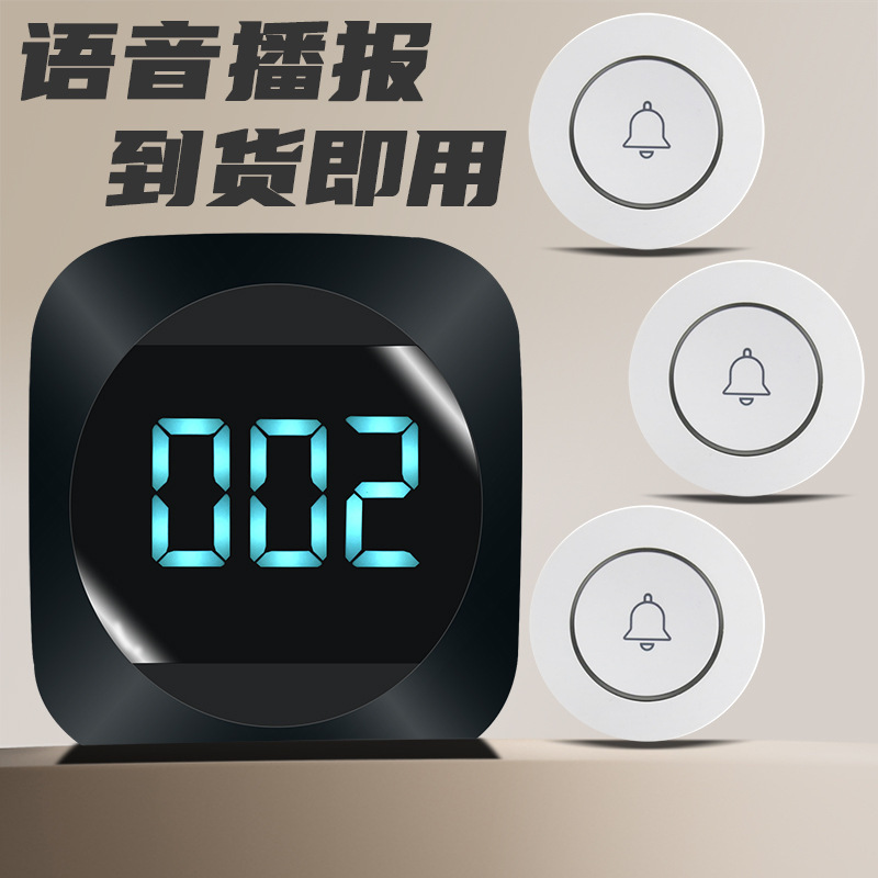 Wireless Service Bell for Tea Houses, Restaurants, Call Devices for Chess and Card Rooms, Private Rooms, Internet Cafes, Front Desks, and Billiards; Staff Press Button for Hotel