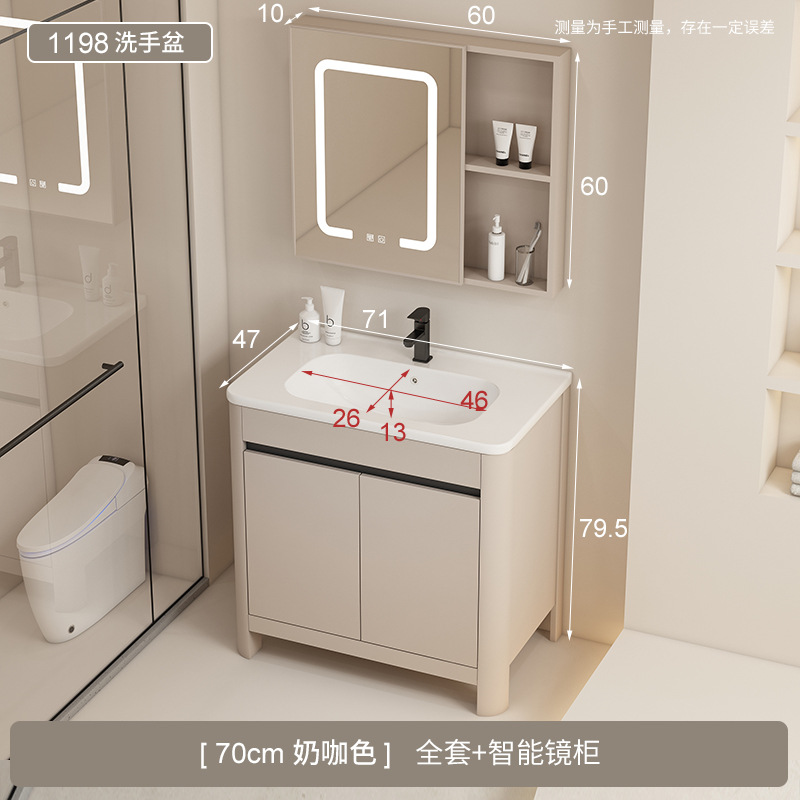 Baño de aire crema gabinete de baño de aluminio espacio combinado cerámica todo en un lavabo tipo piso lavabo gabinete lavabo