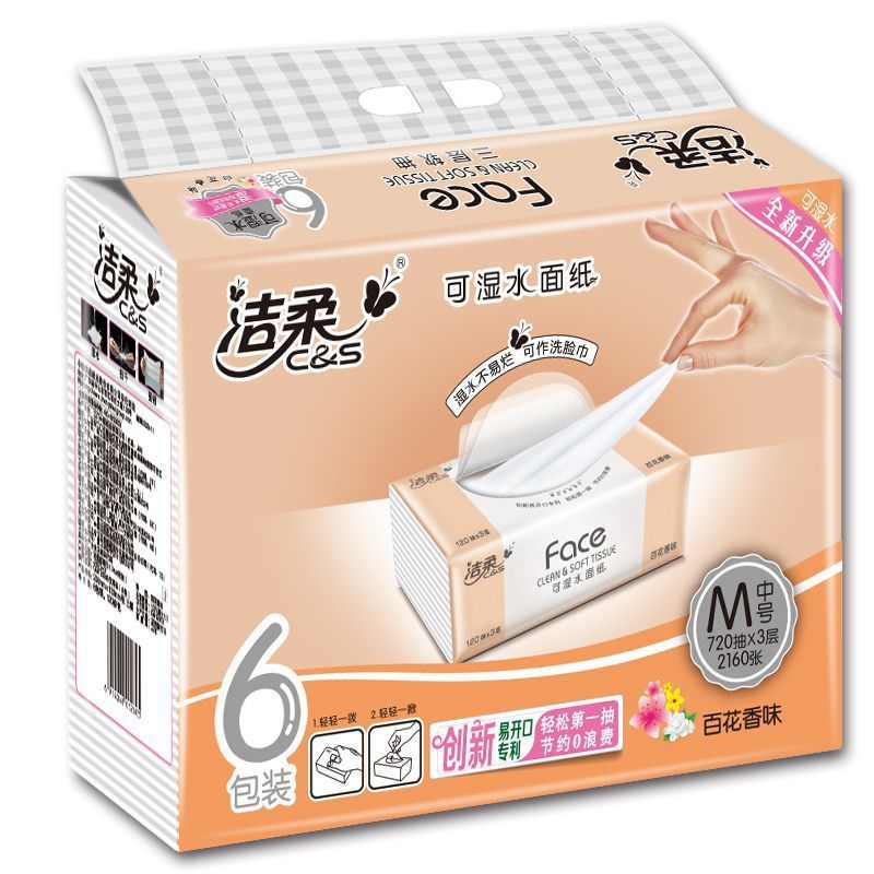 Jierou パウダーフェイスネイティブ木材パルプ 100 ポンプ三層白い花の香りのティッシュペーパー家庭用ティッシュペーパーナプキン卸売中サイズ|undefined