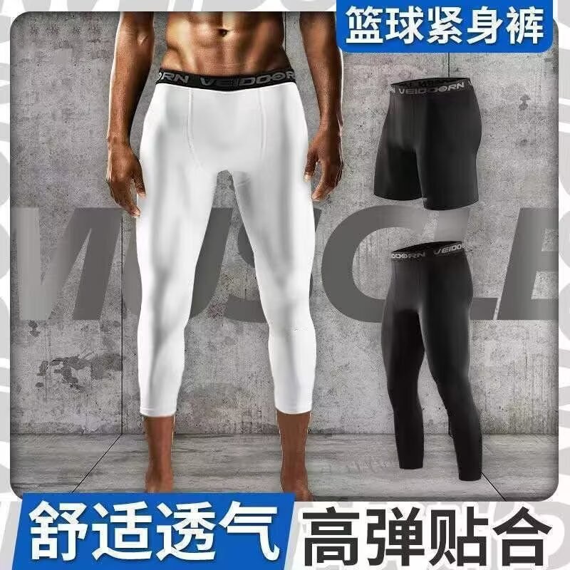 Men's Fitness Training Tights High Elastic Quick-Drying Compression Running Basketball Sports Pants Three-Quarter Pants Five-Quarter Pants