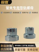 GMV��304/316L ���P����͹܊A��܉��ĸ M10 M12 C�Ͳ���ĸ