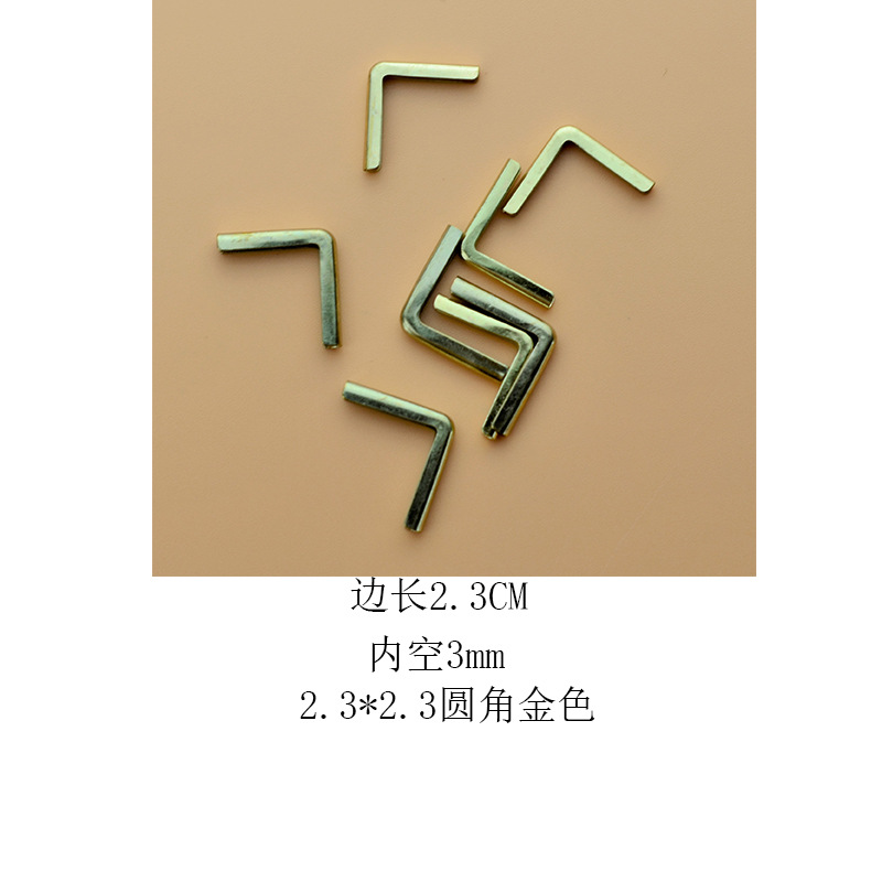 둥근 모서리 2.3 금, 내부 공간 3mm
