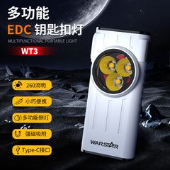 WT3 ウエハースビスケットライト強力な磁気吸着懐中電灯アウトドアキャンプサイクリング多機能クリップキャップライトキーホルダーライト