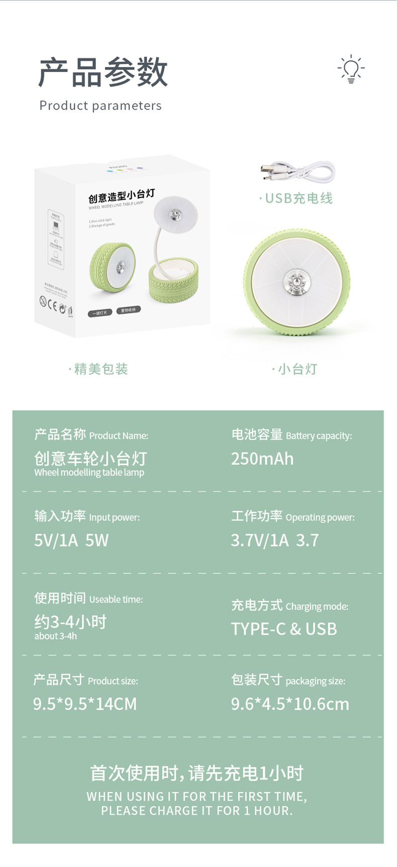 详情页_13.jpg