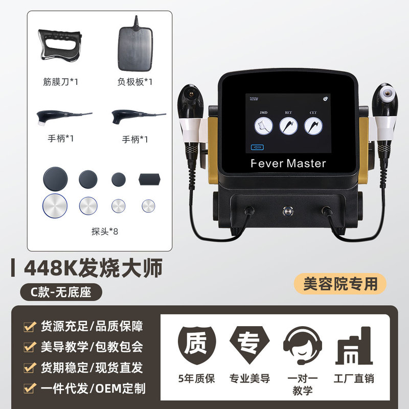 メーカー卸売 448K フィーバーマスターサーマルエネルギーメリディアンメーターボディシェイピング脂肪減少美容サロン特別な健康器具|undefined