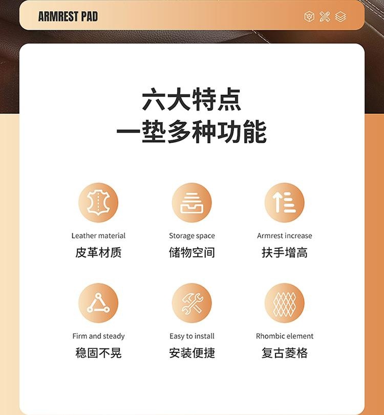 2026 New Model Multifunctional Height-Increasing Car Armrest Box Pad, Intense Coffee Color Height-Increasing Armrest Box Pad