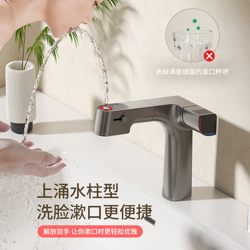 Pistola gris retráctil pull Cuenca del grifo pantalla digital grifo de agua caliente y fría cuidado de la piel filtro de eliminación de cloro núcleo de crema de cobre blanco