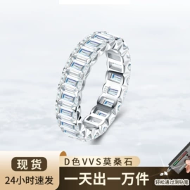 戒指;莫桑钻;项链