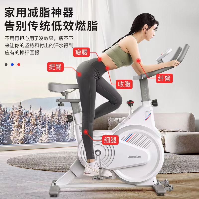 Dynamic Exercise Bikes for Home Use, Sports Bicycles for Home Use, Fitness Bikes, Factory Cross-Border Sales