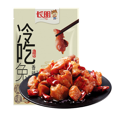 自貢冷吃兔四川特産美食鹵味肉類零食商超廠家批發麻辣兔肉兔丁