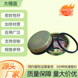 Ͱ�ڷ��m200L����ͰͰ�w �z���w���I����w��ˮ�ܷ��w�FͰ��\�w