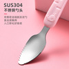 Baby Fruit Double head scrape the mud spoon 304 stainless steel silicone soft spoon tuning baby with a storage box scrape the mud spoon
