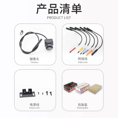 universal camera, Vehicle camera