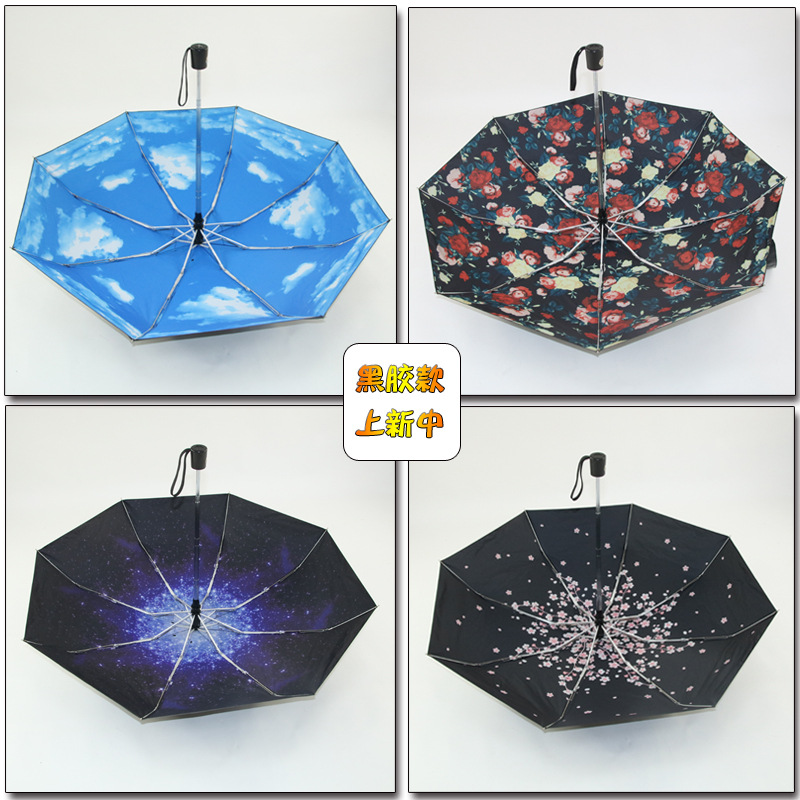 黑胶花色 上新.jpg