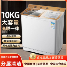 直发半自动洗衣机10kg家用大容量双桶双缸波轮老式出租房宿舍小型