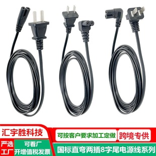 8��β�����Դ�� ���� ��ʽ ��Ҏ 8�֏��^�B�Ӿ� ���~2��C7���^��