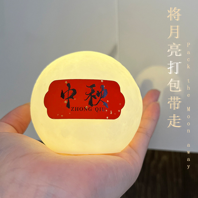 中秋節提灯、夜市、露店、小物、ネットで話題の光るおもちゃ、人気商品、販促品、プチギフト、ナイトライト|undefined