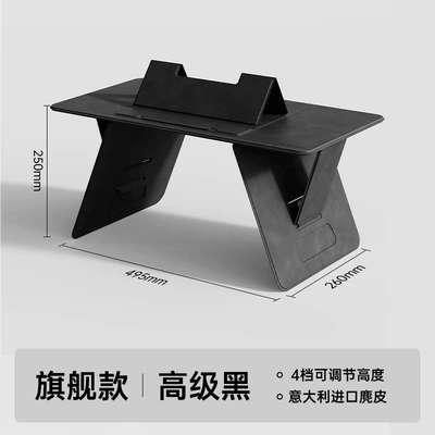 Portable Wholesale, Car table board - flagship-model-premium-black-4-levels-adjustable-imported-italian-suede-with-desktop-magnetic-stand