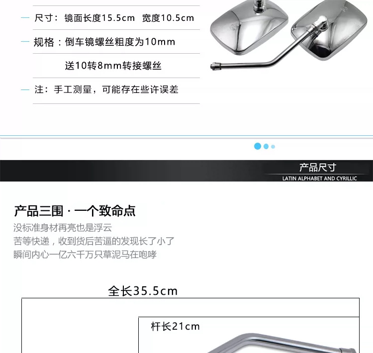 Rearview Mirror for Electric Scooter, Motorcycle Modification, Electroplated 10mm Wide-Angle Reflector for Tricycle