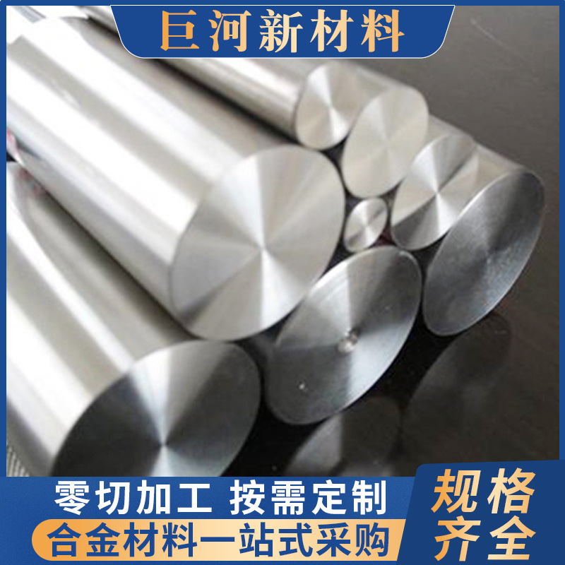 jun用钨合金旋锻棒 钨合金管材  射线屏蔽质硬钨合金 钨柱钨条