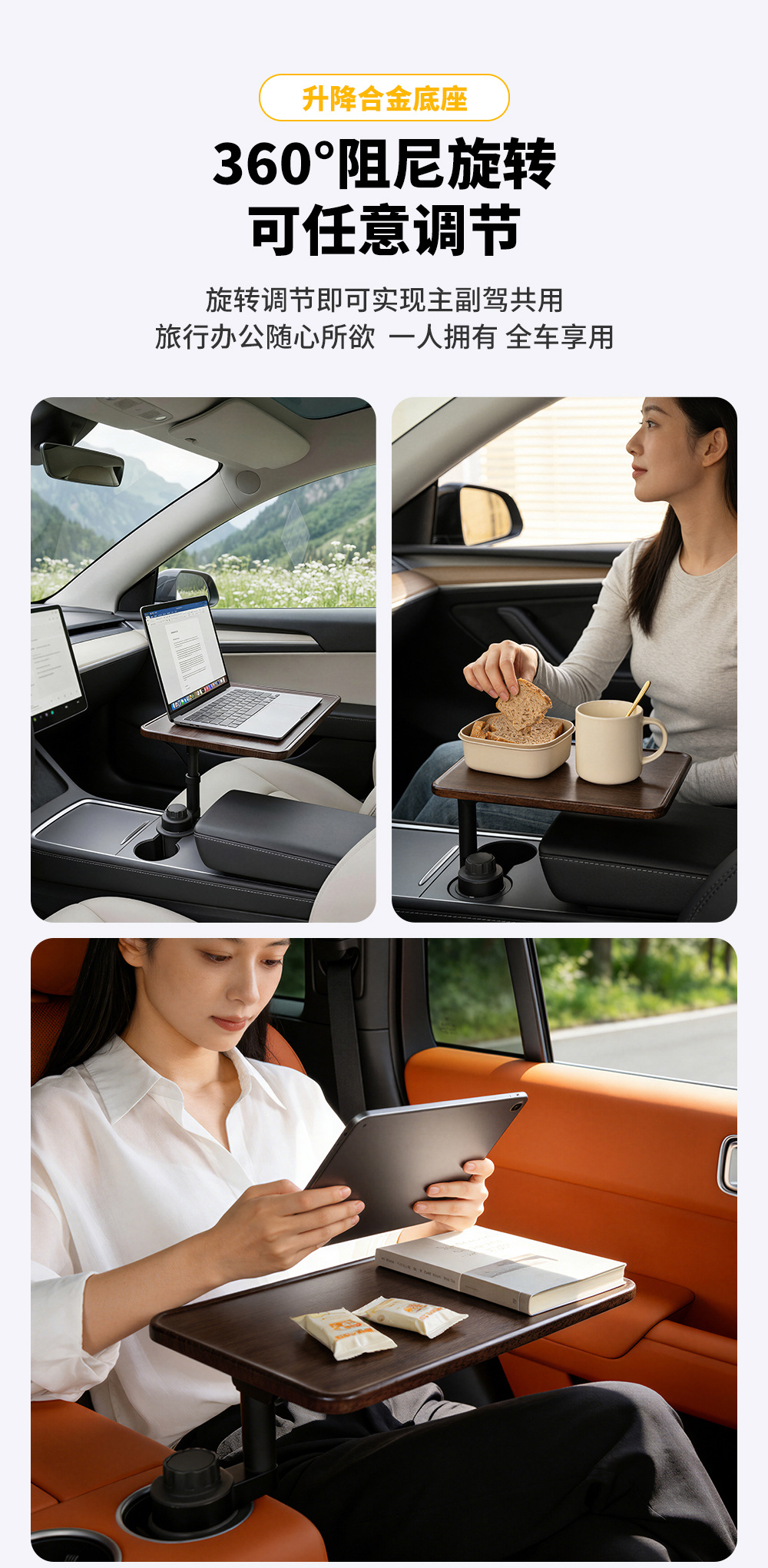 Suitable for Tesla Car-Mounted Telescopic Floating Small Table, Computer Table, Dining Tray, Multi-Functional Rotating and Height-Adjustable Small Square Table