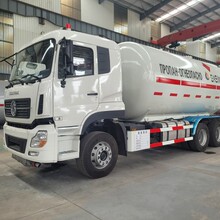 32m&sup3;LPG��܇܇�dʽҺ��ʯ�͚��\ݔ܇����Σ�UƷʳ���Ͳ����\ݔ܇