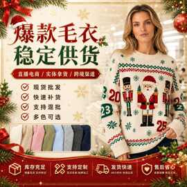 费尔岛毛衣定制圣诞提花针织衫跨境毛衣女100件起订来图来样加工