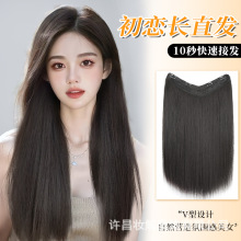 假发女长直发一片式隐形无痕垫发片仿真发假发片u型接发片斜刘海