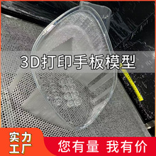 3dӡְģ С͸֬͸Iְ嶨Ƽӹ