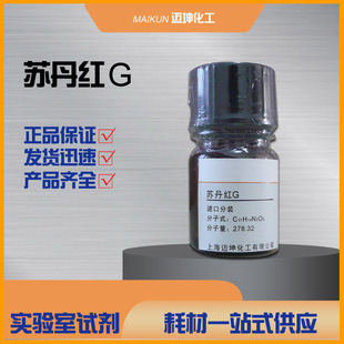 �K���tG/�܄��t1/�K��R ������AR���Wԇ��cas 1229-55-6���l