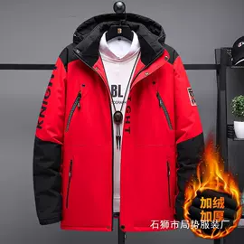 男式夹克;男式棉服;男式羽绒服