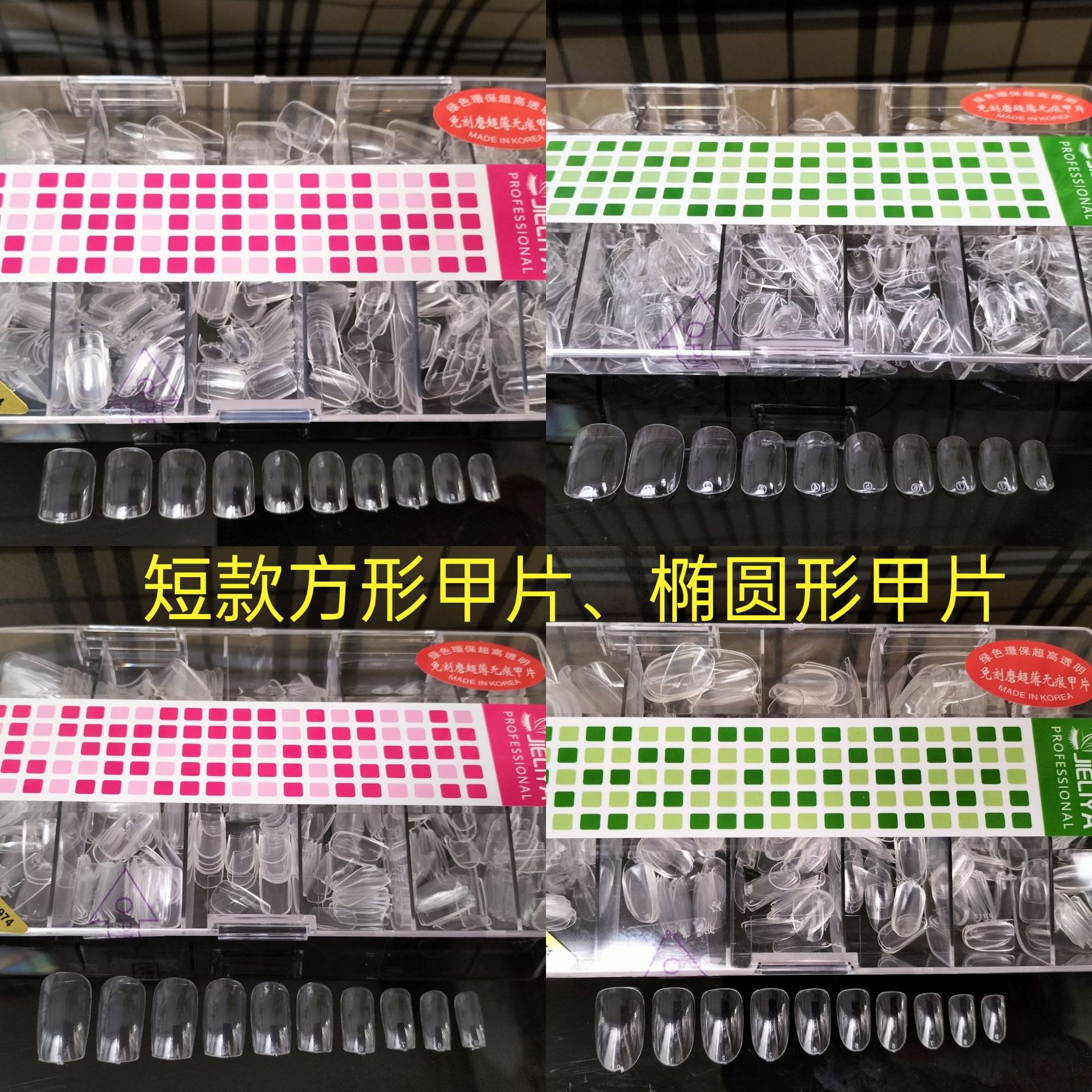 Transparent square Korean small fake nails for manicure
