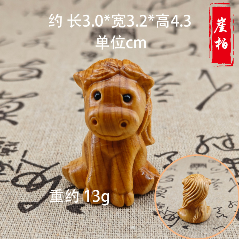 崖柏十二生肖金檀木彫りかわいいアニメセット観光地区で人気のある起爆文はハンドルを飾っている|undefined
