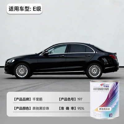 Car Paint, Car Refurbishment, Color – Avtomobil boyası - mercedes-benz-black-pearl-e-class-197-1lbarrel-liquid-paint