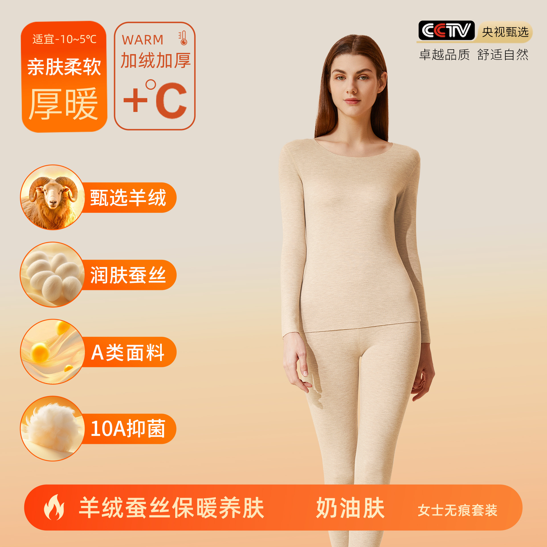 カシミヤシルクデロン保温下着 女性用A級保温衣 秋服 秋パンツ メンズセット 裏起毛10A抗菌