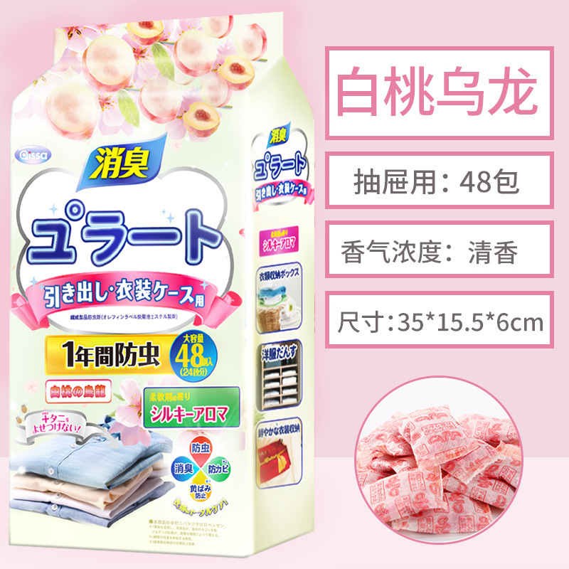 花樟脳丸薬、家庭用ワードローブ、防カビ、花の香り、除湿、防湿袋、衣類防虫、ゴキブリ丸薬、虫球消臭|undefined