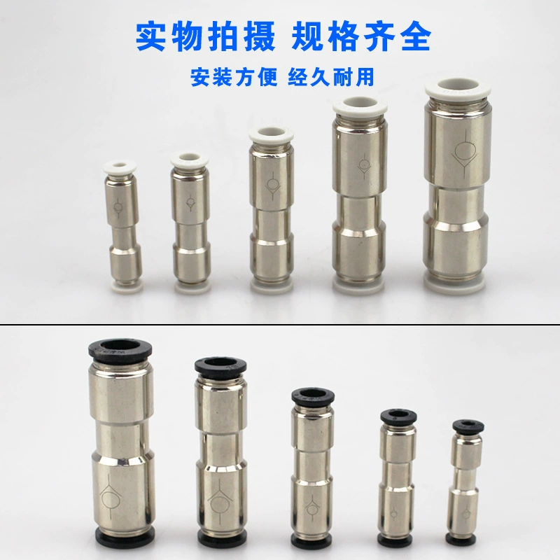 Заводской прямой пневматический обратный клапан AKH обратный клапан CVPU-04/6/8/10/12 мм быстроразъемный разъем для трахеи ПК