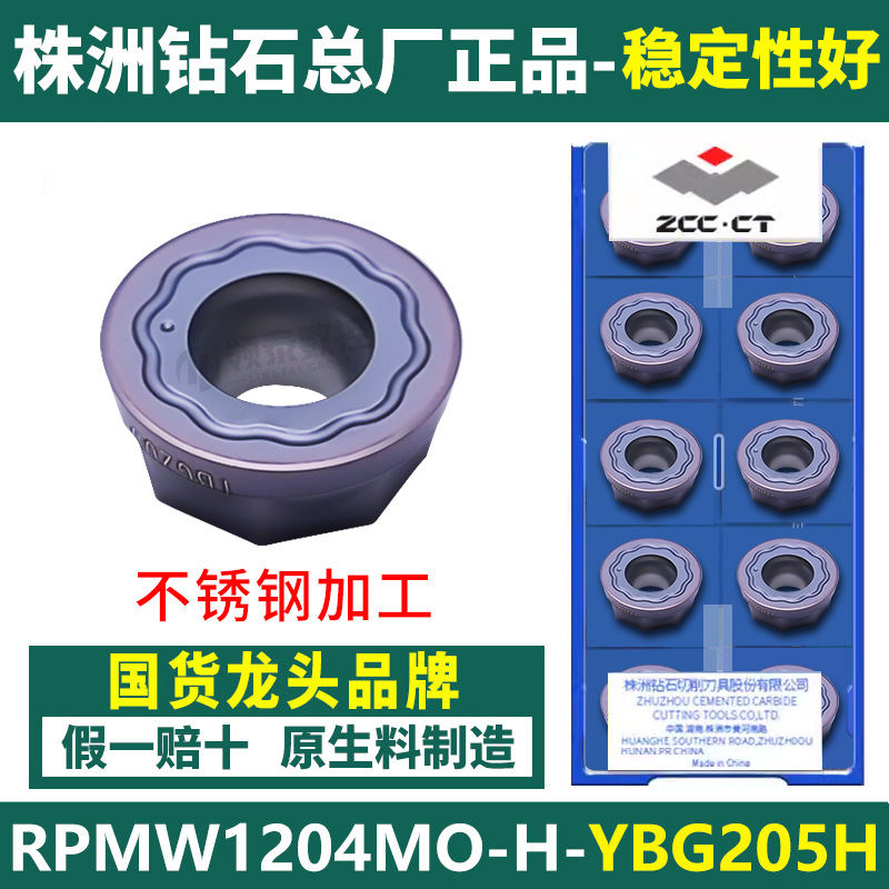 RPMW1204MO-H-YBG205H 스테인레스 스틸/스틸 부품 범용 업그레이드