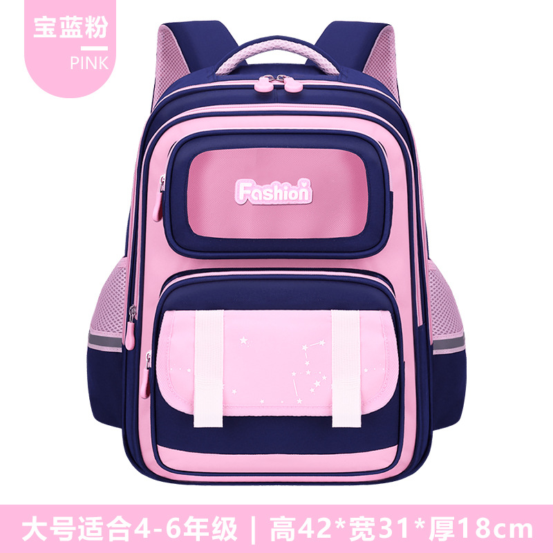 Cross-border 26 nuevas mochilas para niños estudiantes de primaria 1 - 2 - 3 - 6 grados mochilas de carga mochilas de gran capacidad