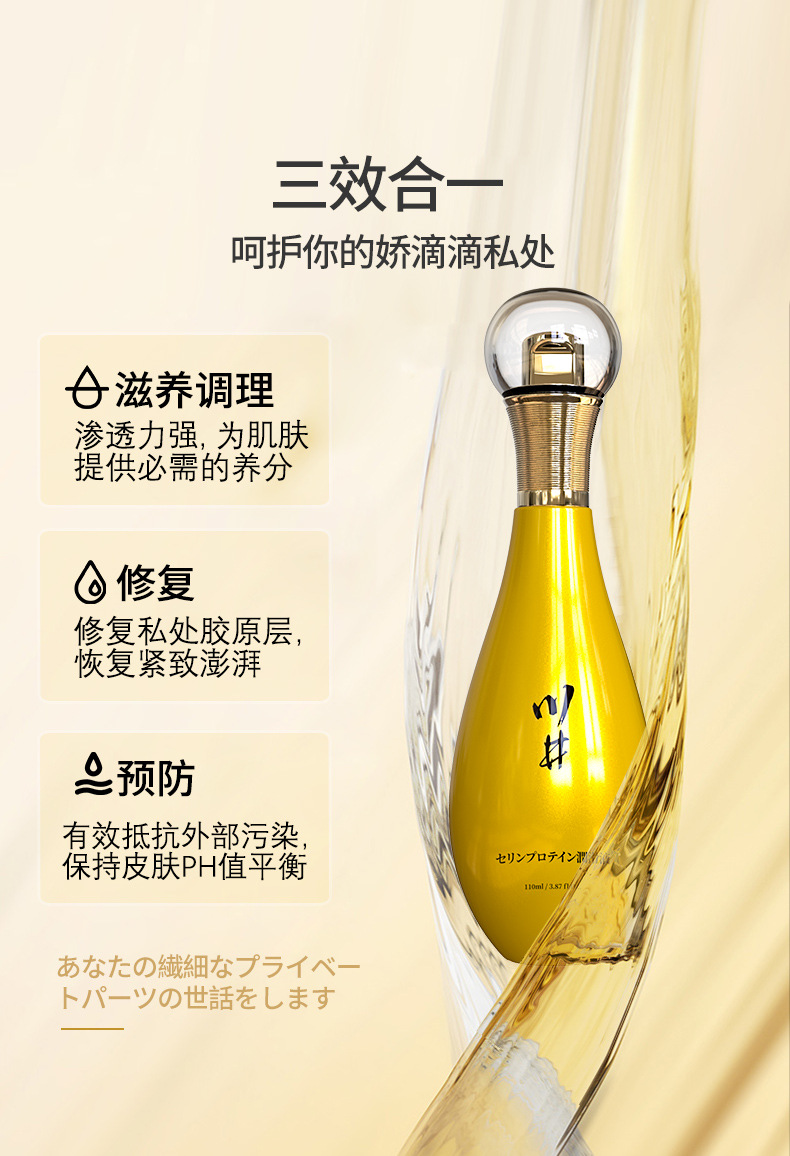 金瓶润滑剂_09