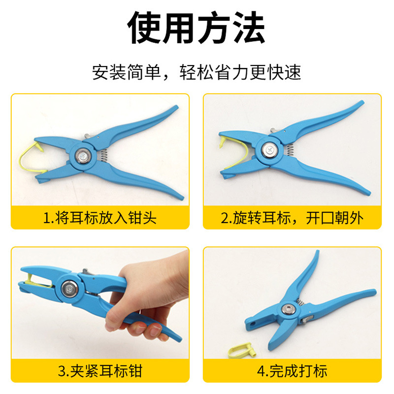 Unidad de pinzas de marca de orejas de oveja