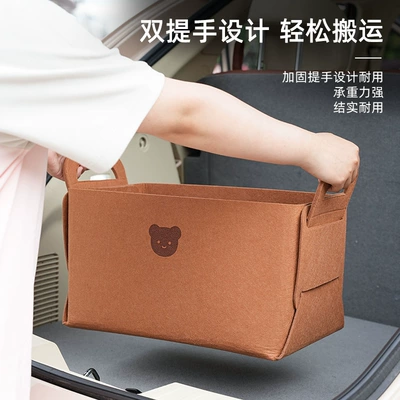 Car Interior Storage Basket – Car storage bag/box