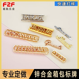 服饰箱包五金;铭牌;胸针
