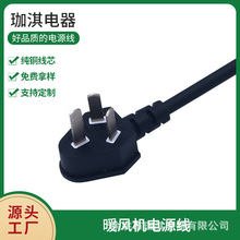 ���l��о�����Դ�� 늿��t���^�Դ�� ��ˮ���Դ�� �������z��